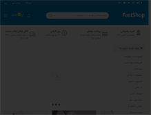 Tablet Screenshot of daryani-co.ir